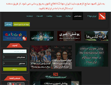 Tablet Screenshot of irandota2.com